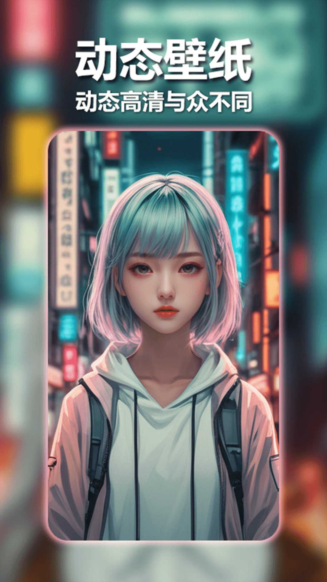 壁纸宝盒 1.0.4 最新版 2