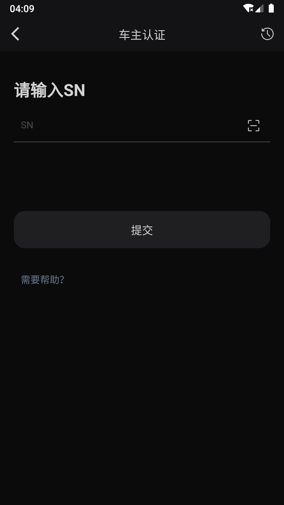 乐行 8.0.40 最新版 3