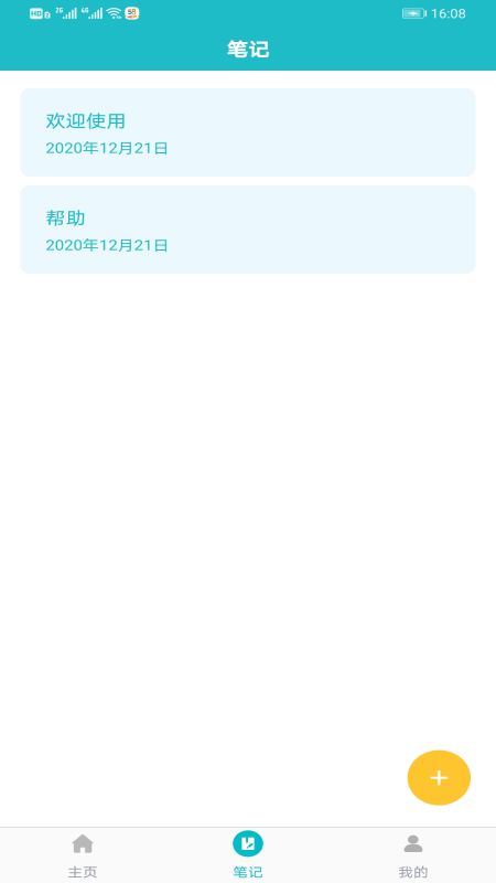 文件管理加密锁 2.8 最新版 2