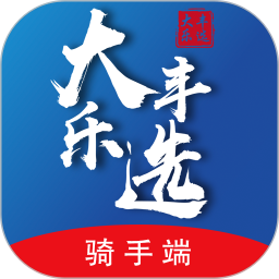 大丰骑手