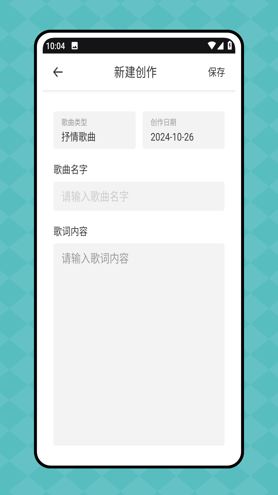 说信 1.0.0 最新版 2