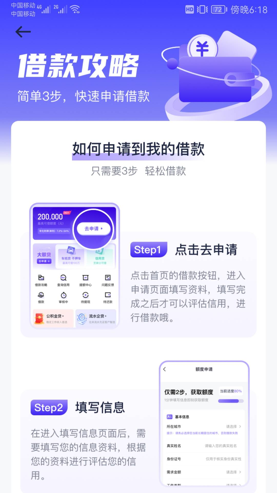 任意花 4.0.1 最新版 2