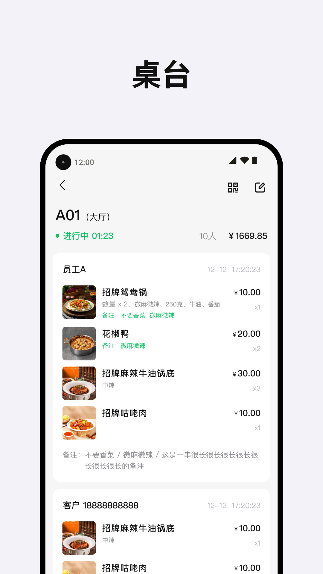 Tpos 4.26 最新版 2
