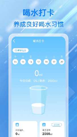 步步相伴 1.0.1 最新版 2