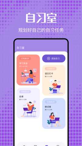 酷卡笔记 1.1 最新版 2