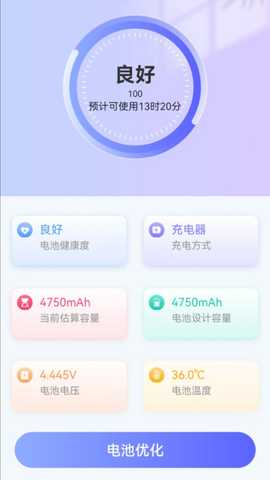 换机克隆秒传 1.0.2 最新版 1