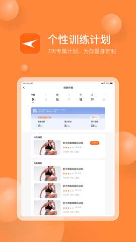 LNOW HD 1.0.7 最新版 1