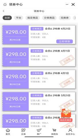 乐倍多 2.5.5 最新版 2