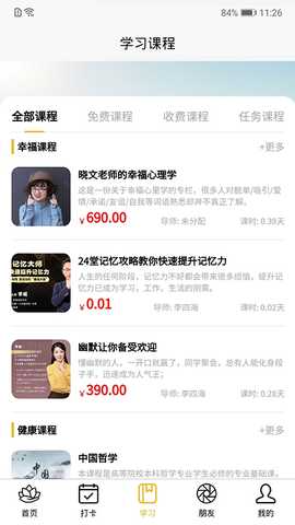 BODHI 1.0.32 最新版 1