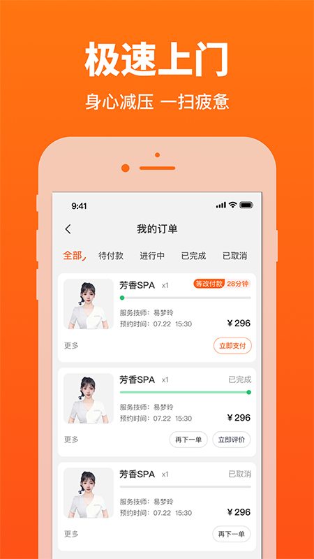 玲珑到家 1.0.1 最新版 2