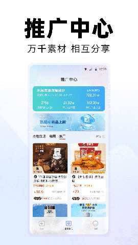 白子辰 1.3.0 最新版 1
