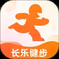 长乐健步