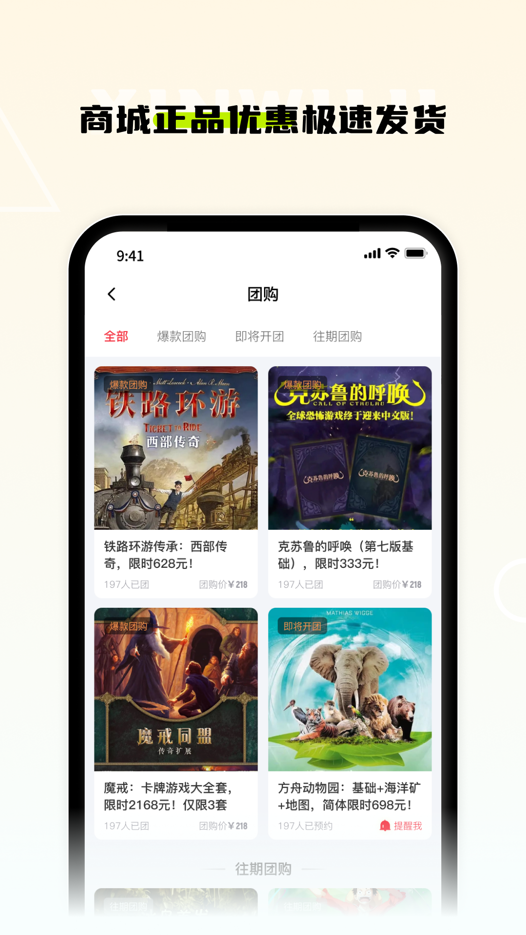 新物集 5.3.9 最新版 2