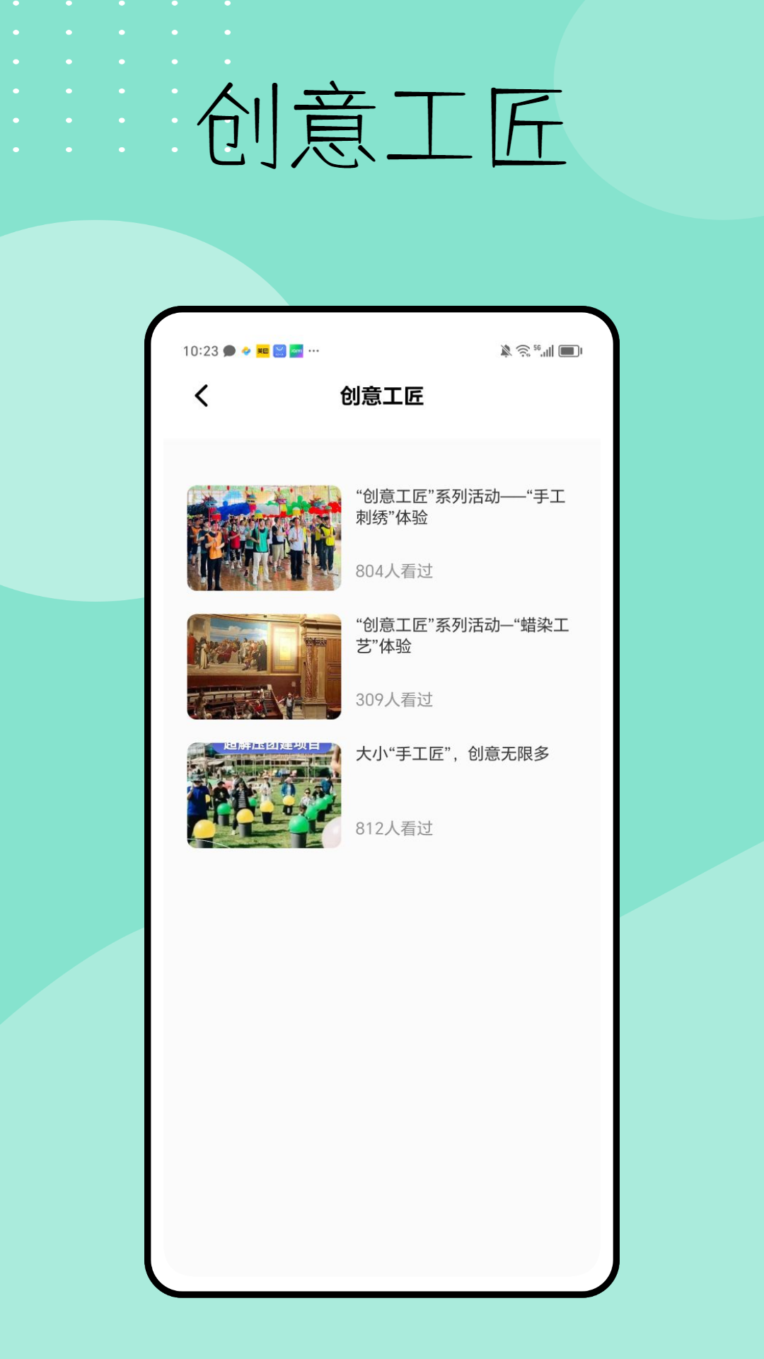 智慧团建教育学习助手 1.0.1 最新版 2