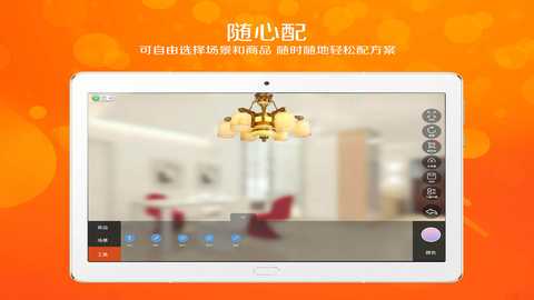 E淘宝 2.4.81 最新版 3