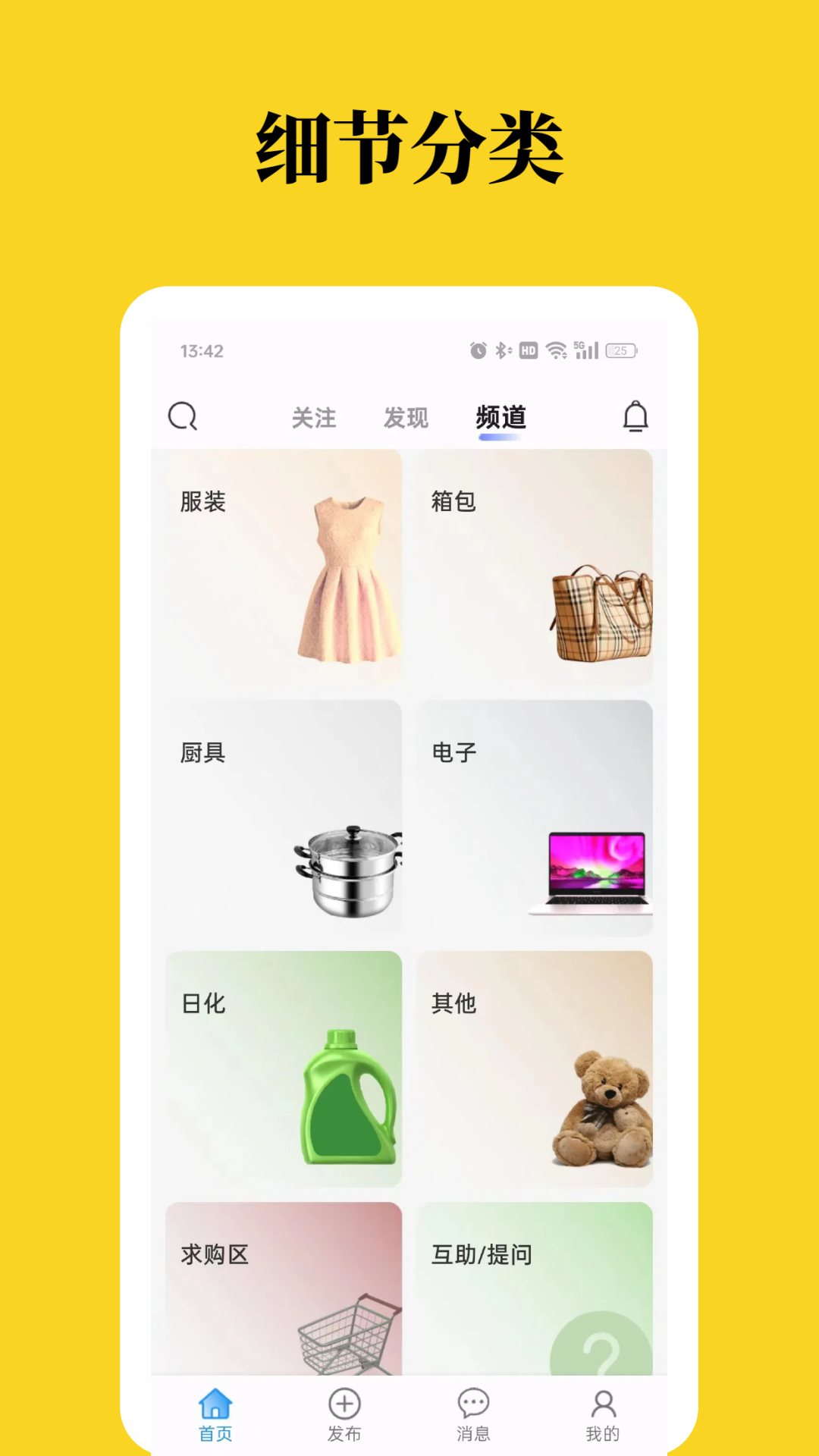 酷存 1.0.7 最新版 2