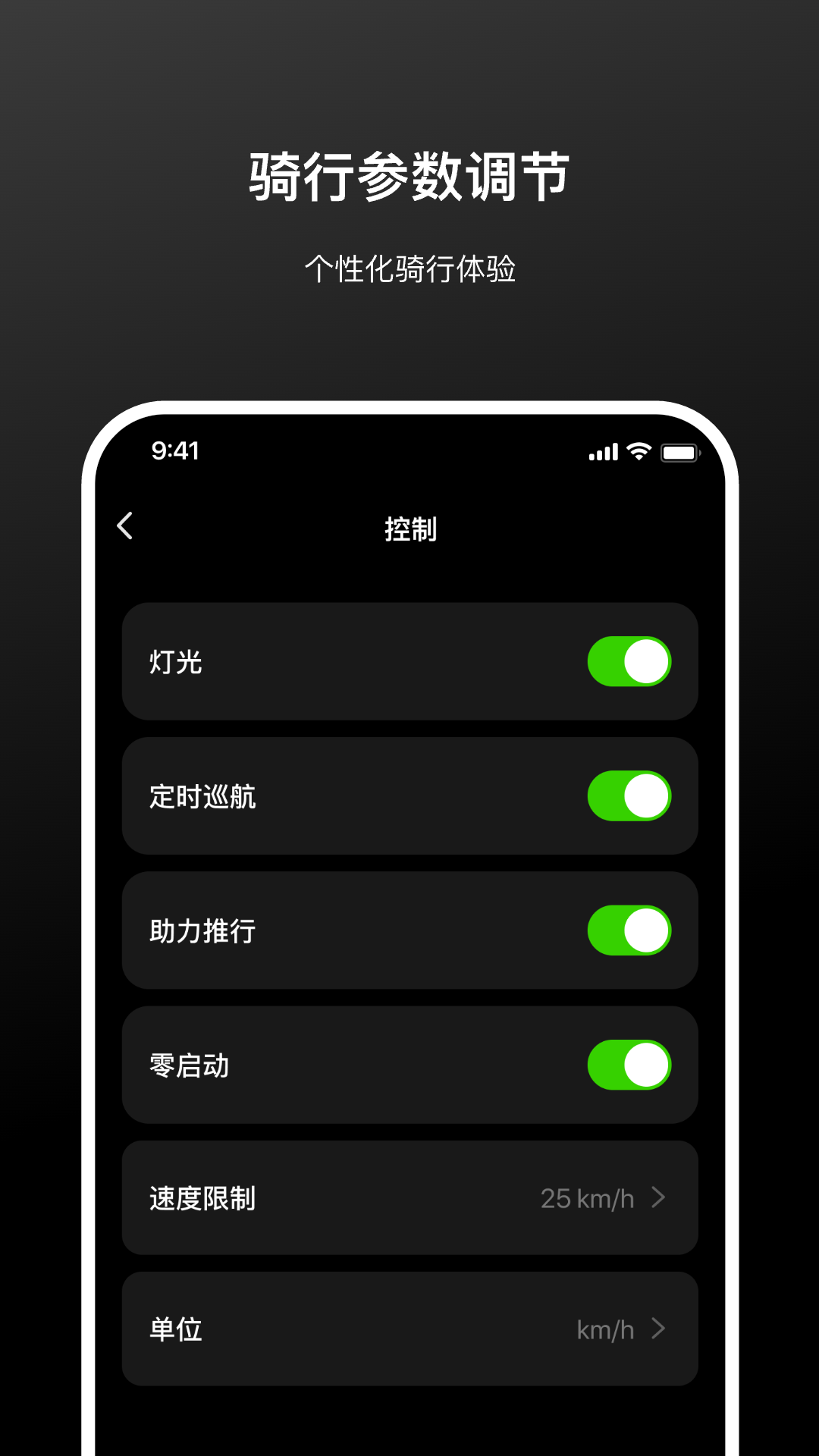 移星出行 1.0.3 最新版 2