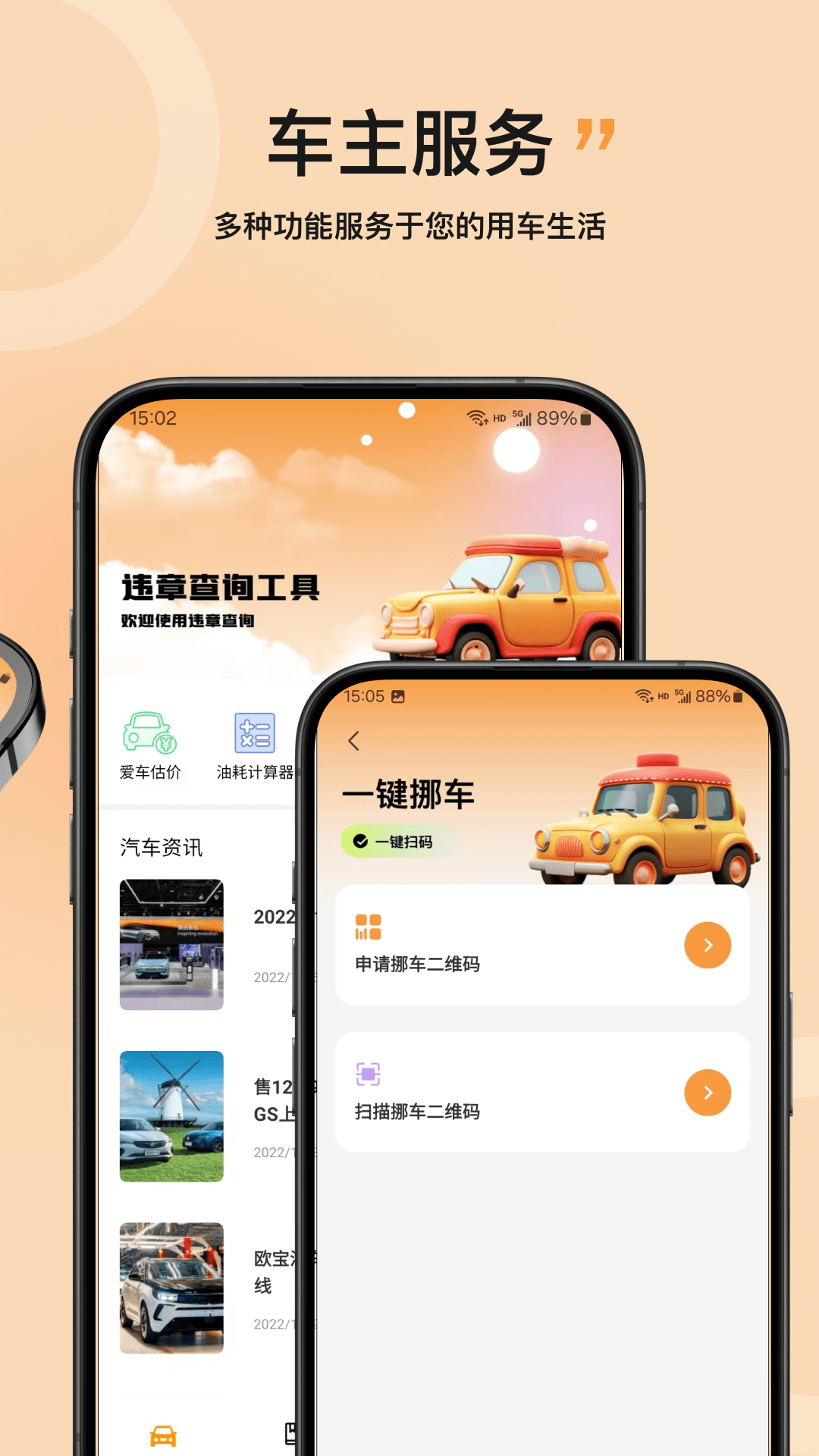 学法 25.0.3 最新版 1