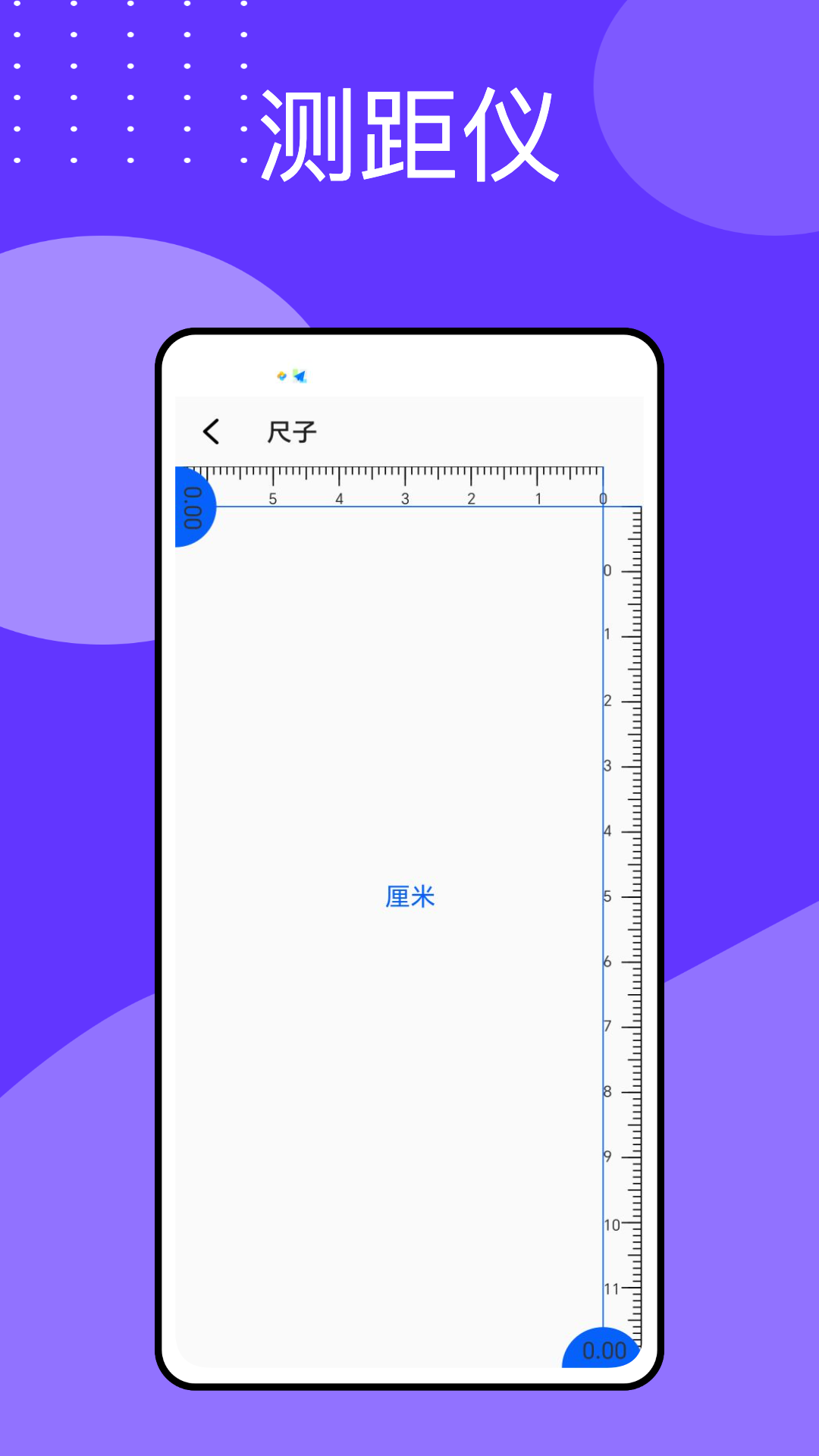 指南针mini 1.0.2 最新版 3