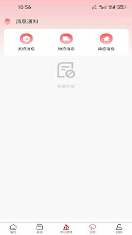 中灿数智 1.1.8 最新版 3