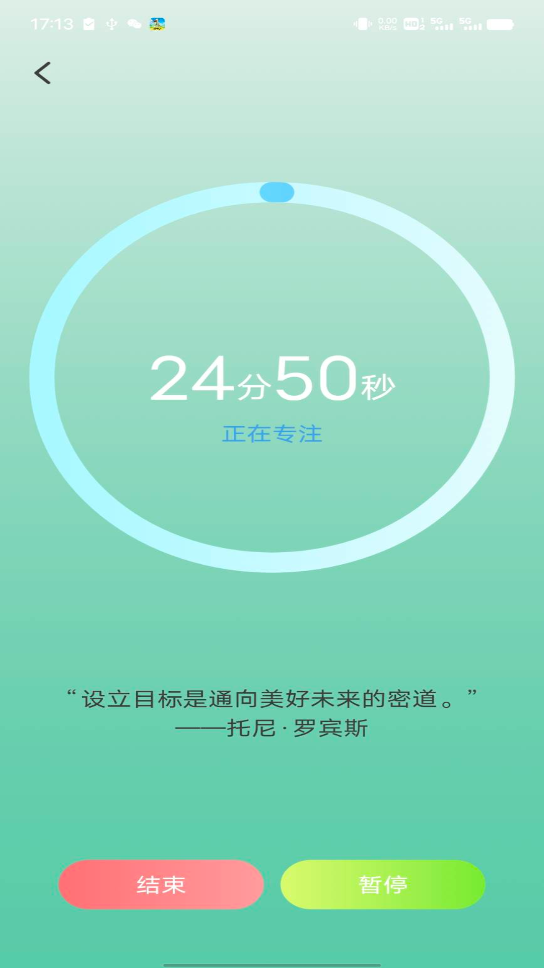 乐享点点 1.02.7.0 最新版 4
