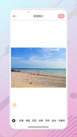 Clipdrop 1.5 最新版 1