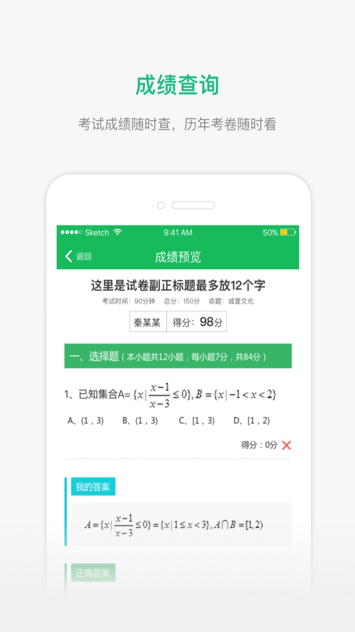 懂了么 1.2.0 最新版 1