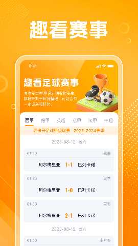 玲龙爱看 1.0.10 最新版 1