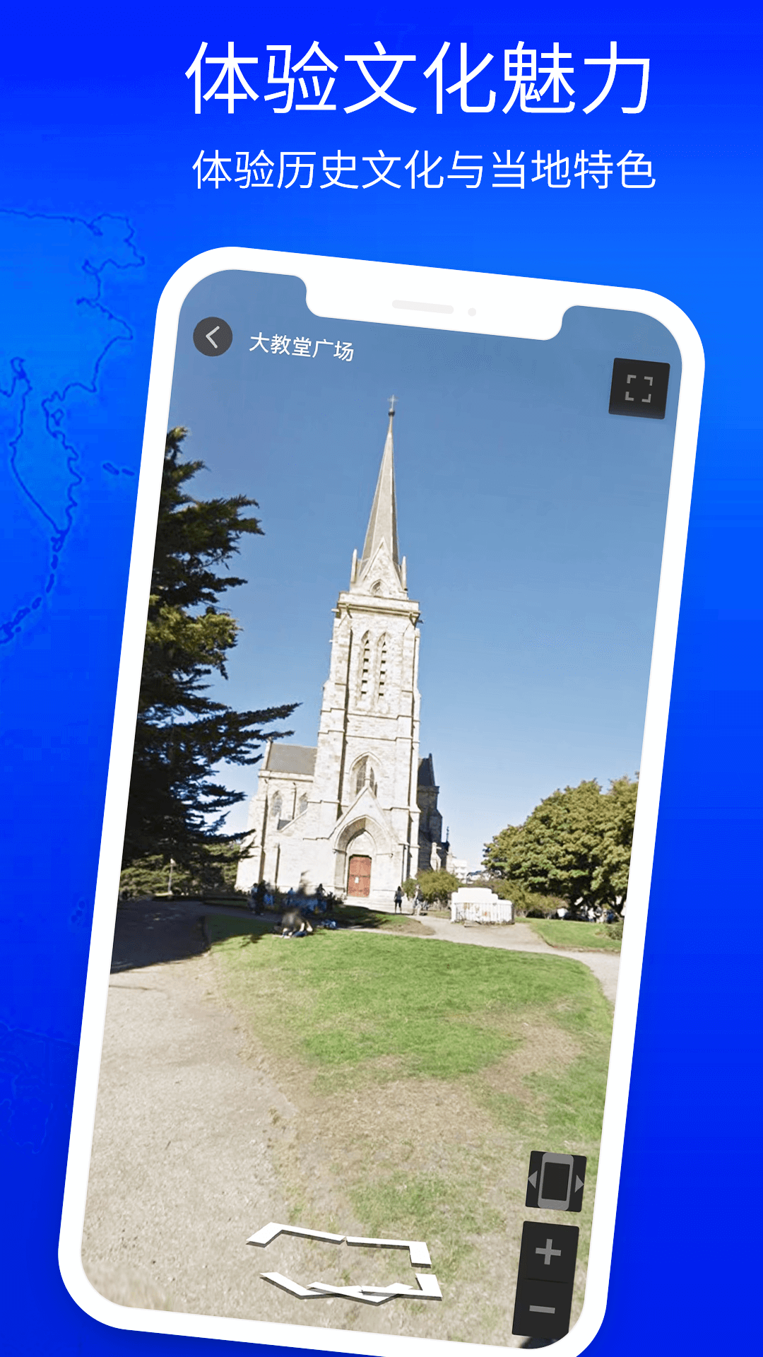3D高清地图看世界 3.0.7 最新版 1