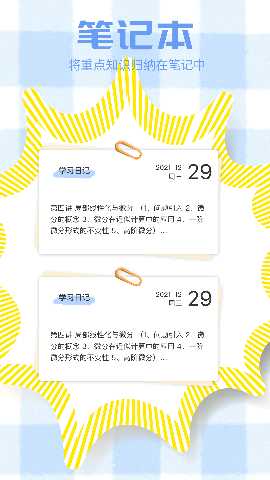 大师兄 1.7 最新版 1