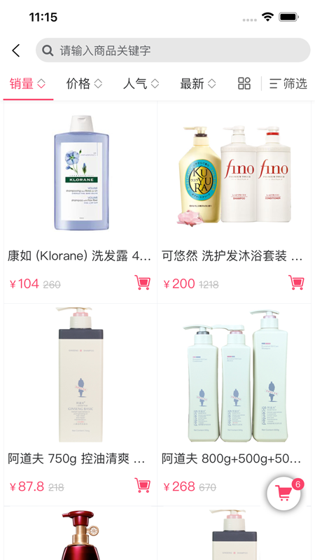 紫迈合约 1.0.48 最新版 1