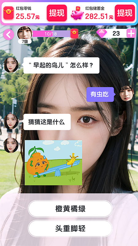 探达人 1.0.1.5 最新版 1