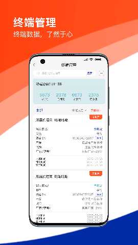 新杉付 1.4.0 最新版 3
