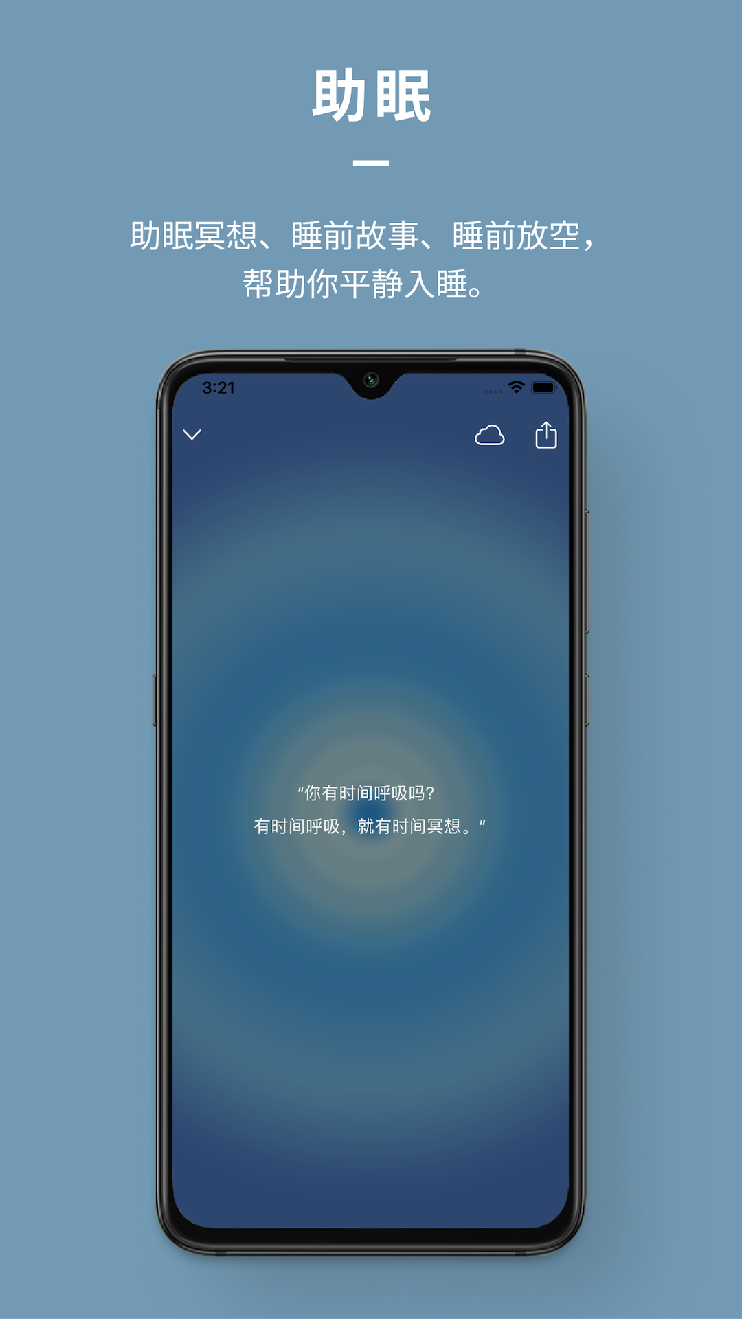 Dive Health 1.0.9-release 最新版 4