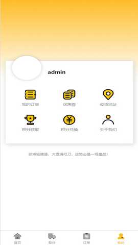 空心菜生活 1.0.0 最新版 3