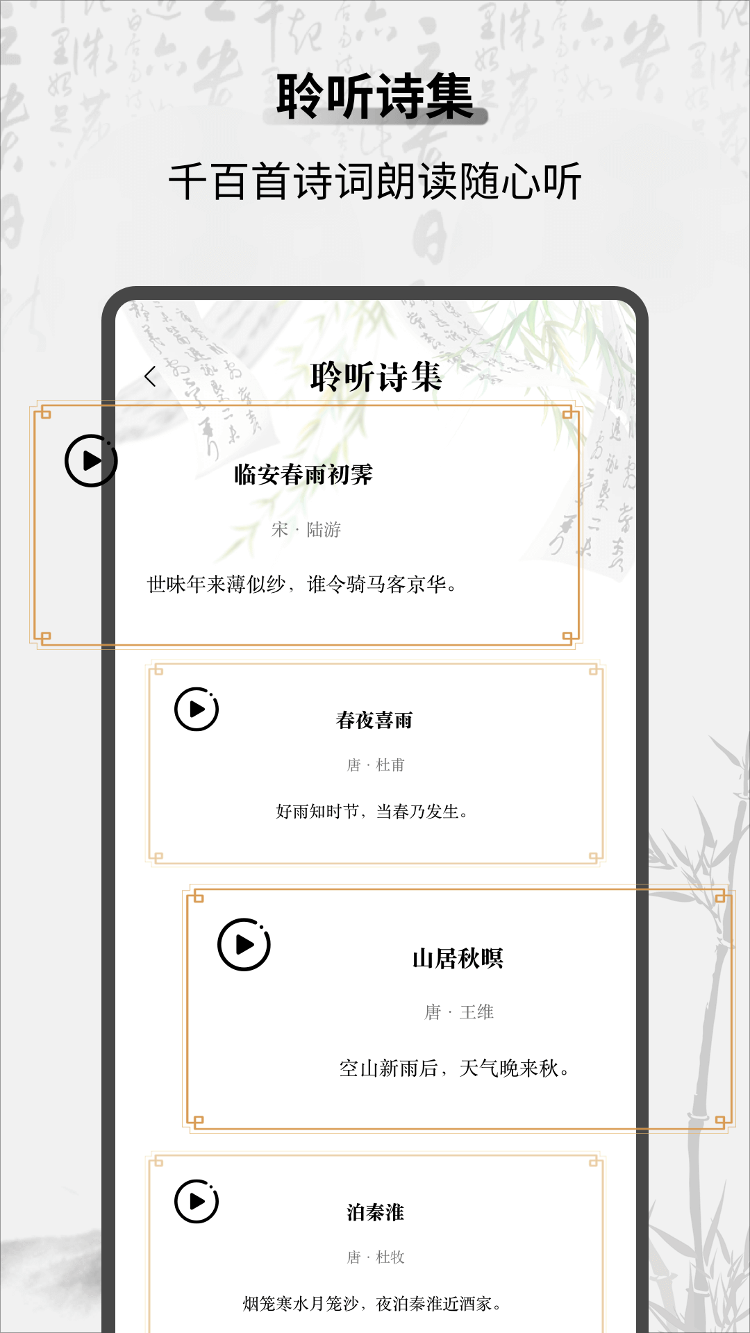 教材帮 1.0.2 最新版 4
