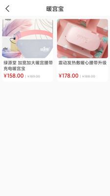 玛丽妈妈 1.0.11 最新版 2