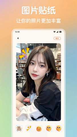 浪花 1.4 最新版 1