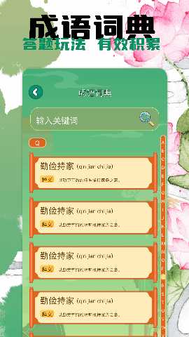消了个消啊 1.1 最新版 2