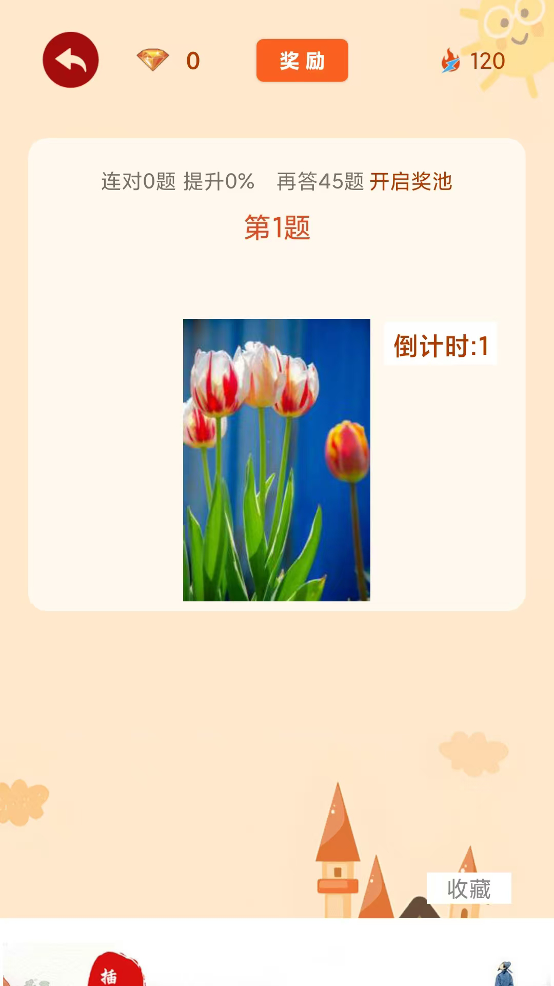 闲来解密 1.0.13 最新版 1