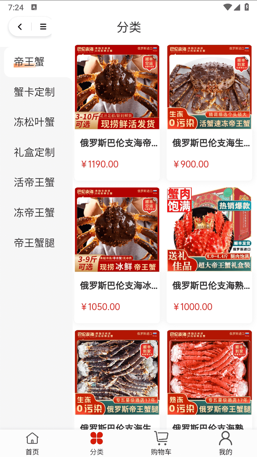 友鲸喜 1.01 最新版 1