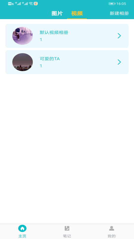 文件管理加密锁 2.8 最新版 1