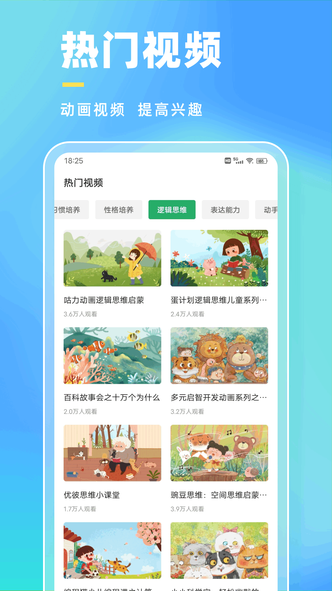学有教学 1.0.12 最新版 2
