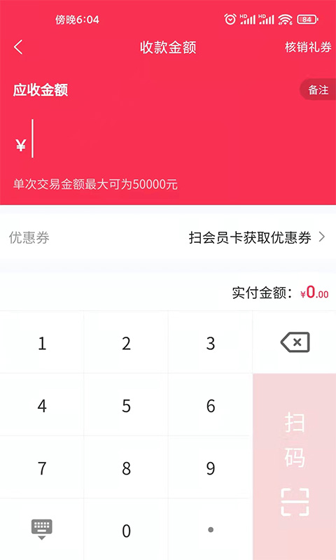 团撸撸 1.1.7 最新版 1