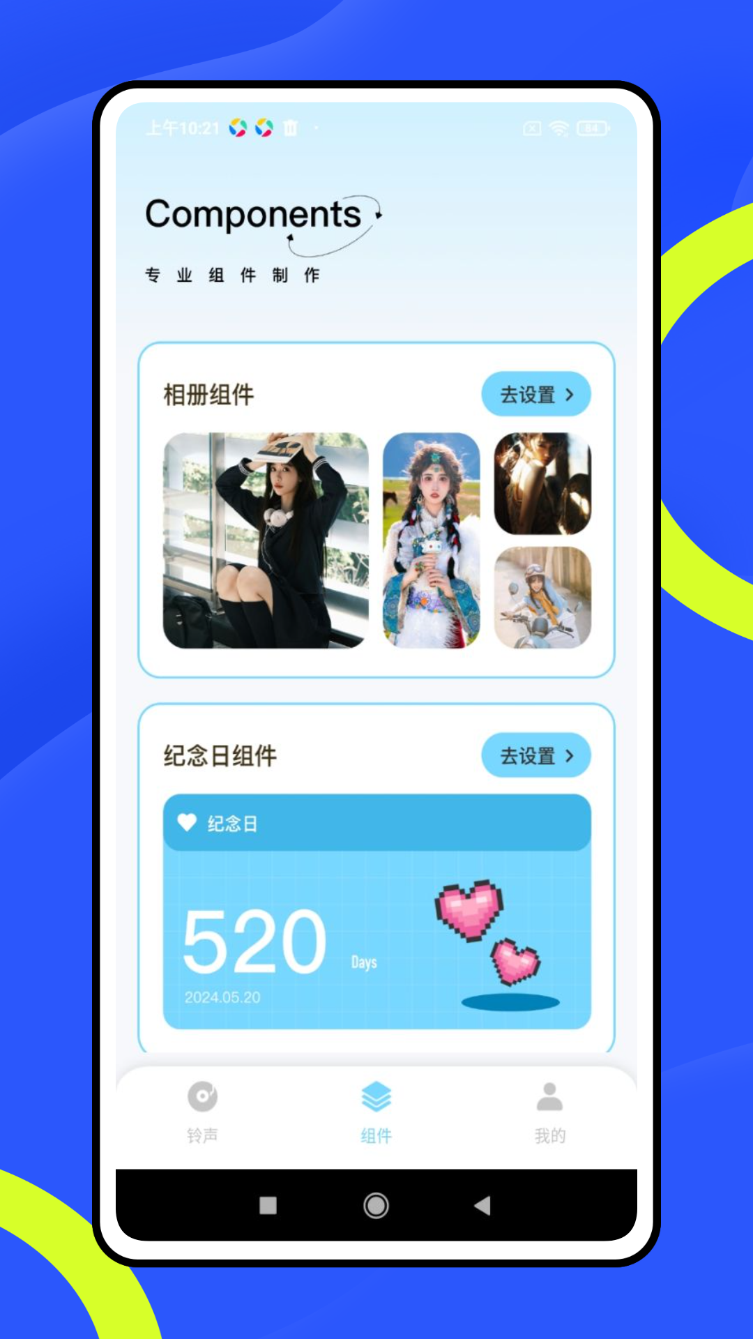 kk助手 1.0.2 最新版 1