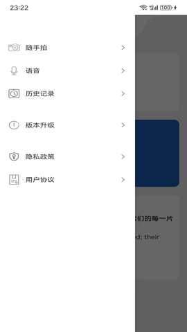 imtake 1.0.0 最新版 2