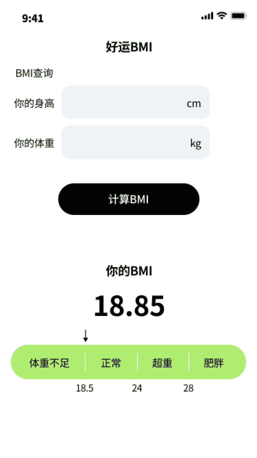 好运步王 1.2.4 最新版 2