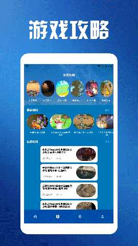 悟空玩游盒 1.5 最新版 1