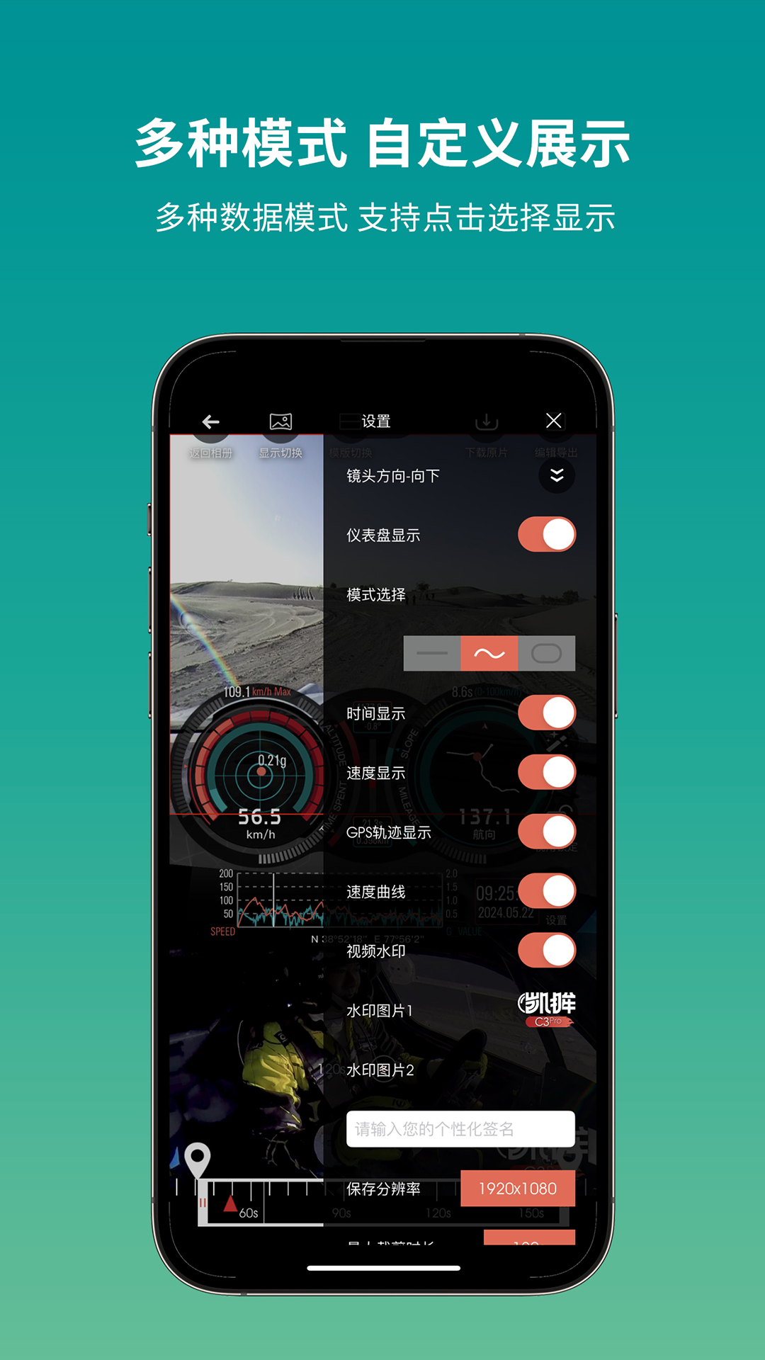 Camorama Pro v3.6.87 最新版 1