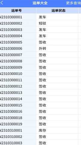 TMS568 1.1.83 最新版 2